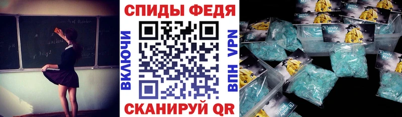 АМФЕТАМИН 98%  Купить где  Гаврилов Посад 