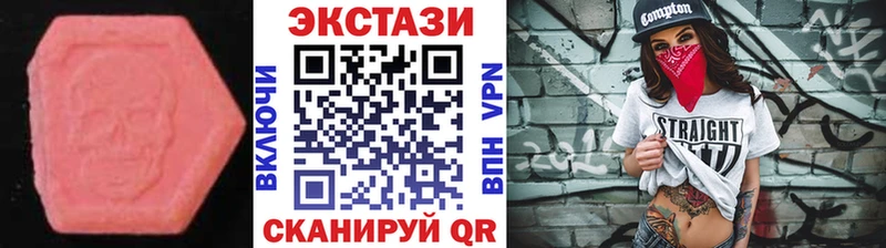Купить закладки  Гаврилов Посад  ЭКСТАЗИ MDMA 