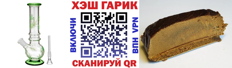 ГАШИШ индика сатива  Купить закладки  Гаврилов Посад 