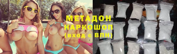 прущая мука Богородицк