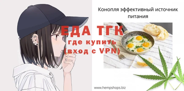 прущая мука Богородицк