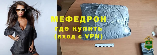 MDMA Богородск