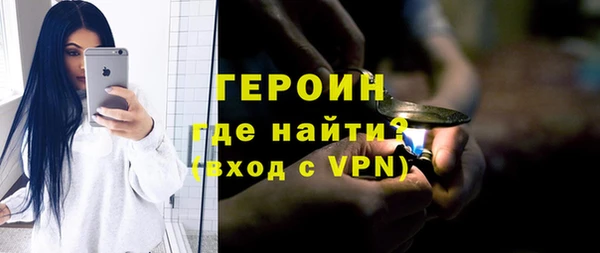 MDMA Богородск