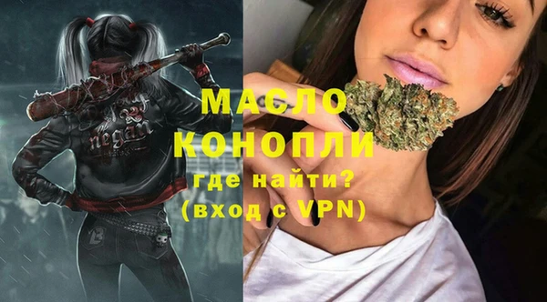 MDMA Богородск