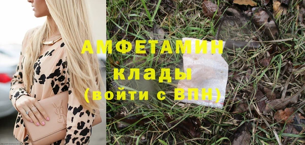 MDMA Богородск
