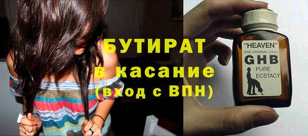 индика Бугульма