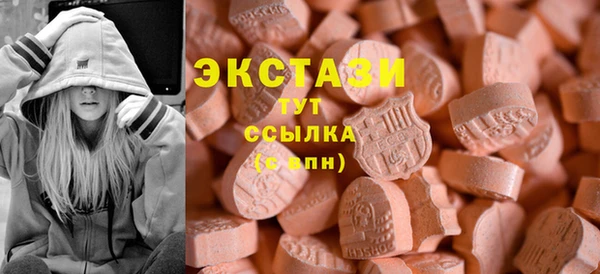 MDMA Богородск