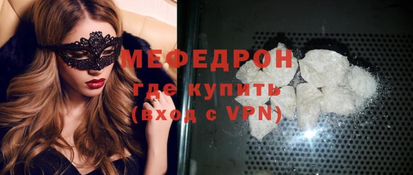 прущая мука Богородицк