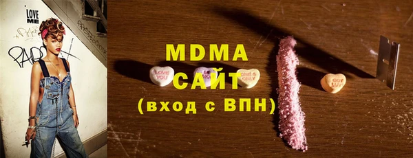 MDMA Богородск