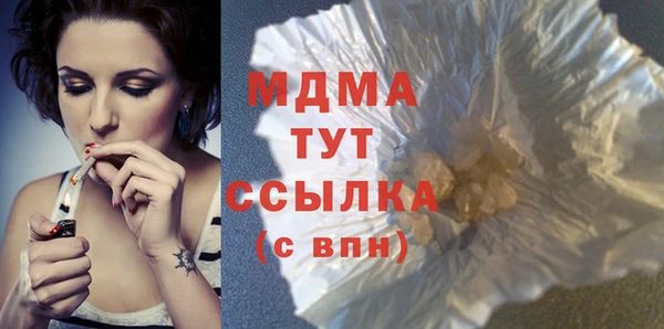 MDMA Богородск