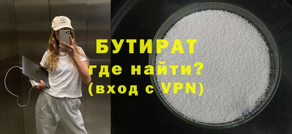 прущая мука Богородицк