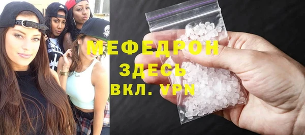 прущая мука Богородицк