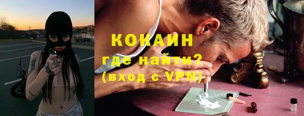 MDMA Богородск