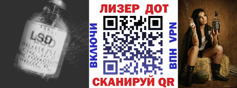 Купить где  Гаврилов Посад  Лсд 25 экстази кислота 