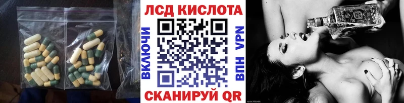 ЛСД экстази кислота Гаврилов Посад