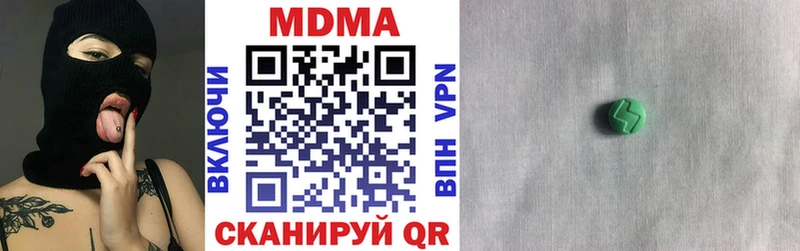 Купить где  Гаврилов Посад  MDMA Molly 