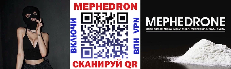 МЕФ мука  Купить  Гаврилов Посад 