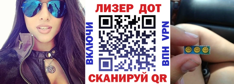 Марки NBOMe 1,8мг  Купить где  Гаврилов Посад 